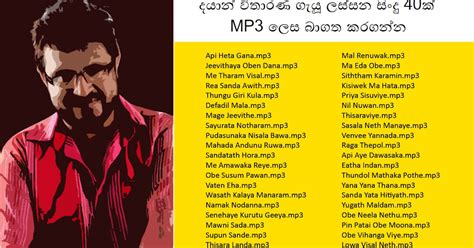 Free Sinhala Mp3 Songs Lyrics Dayan Witharana All Songs Download As Mp3