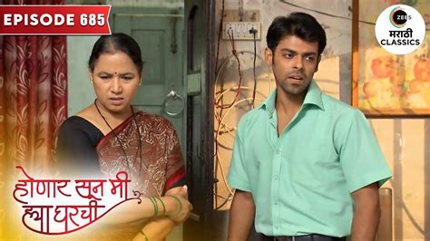 कला आणि पिंट्या चे झाले भांडण Honaar Soon Mee Hyaa Gharchi Episode