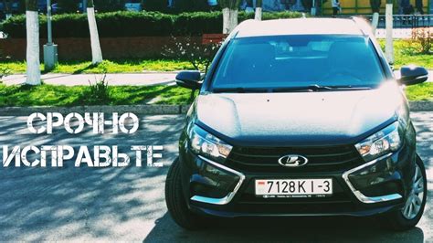 Золотые колпаки на Ладу Весту! Почему так дорого? #влог - YouTube