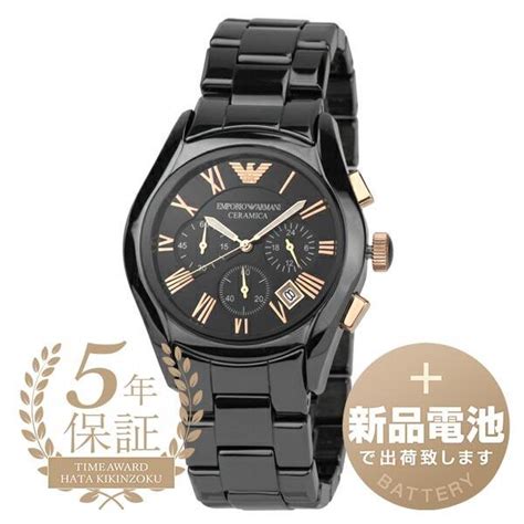 エンポリオアルマーニ セラミカ 腕時計 Emporio Armani Ar1410 ブラック 黒 新品電池で安心出荷 Ea1410タイム