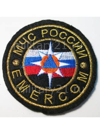 Купить шевроны МЧС России