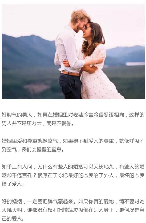 下輩子我們不要再做夫妻，也不要再遇見 你放心的走吧！ 每日頭條