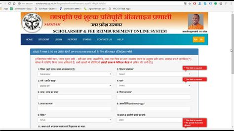 Up Scholarship 2021 22 Uttar Pradesh Pre Matric Scholarship Post Matric