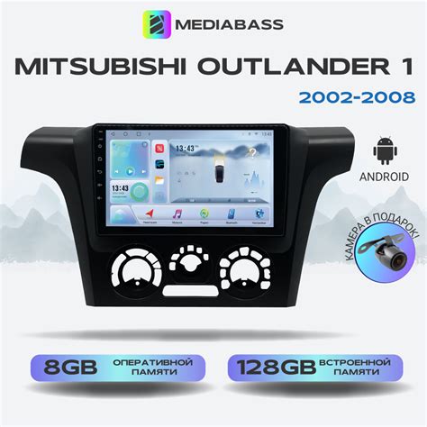 Магнитола Mediabass Mitsubishi Outlander 1 (2002-2008) , Android 12, 8 ...