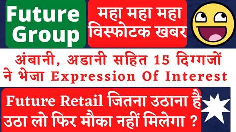 Future Group Latest News Future Retail Latest News Future Retail Share