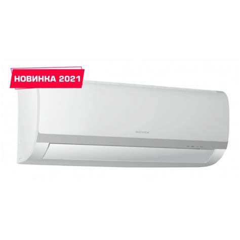Сплит-система Rovex RS-07MST1 — Prof_Климат