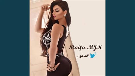 Asfour Haifa Majic Song Lyrics Music Videos Concerts