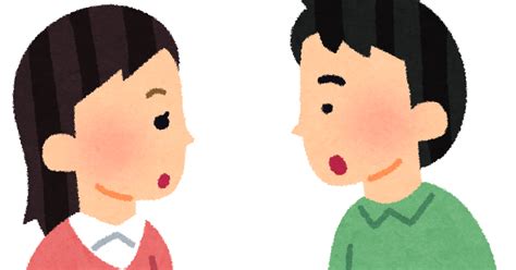 話し合いのイラスト かわいいフリー素材集 いらすとや