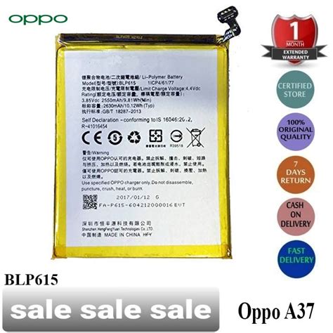 A37 BLP615 Battery Original Equipment Manufacturer Compatible Also With