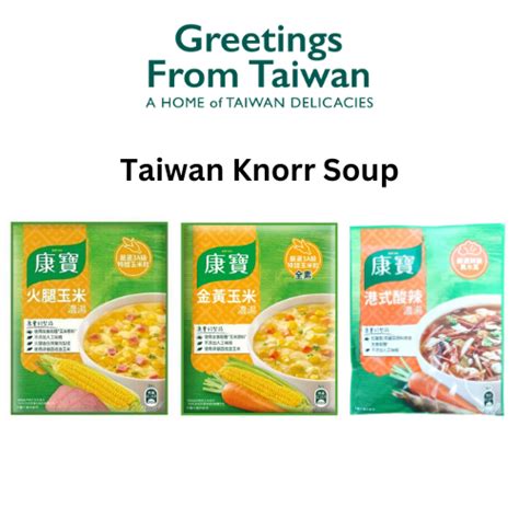 Taiwan Edition Knorr Ham And Corn Soup Knorr Golden Corn Soup Knorr