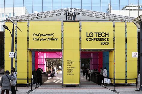 LG의 기술력과 최고의 R D 인재가 한자리에 모이다 LG Tech Conference 2023 LG AI Research