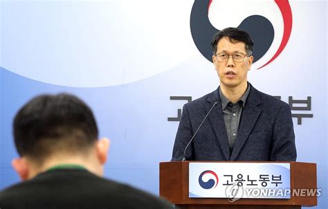 고용행정 통계로 본 2024년 1월 노동시장 동향은 연합뉴스