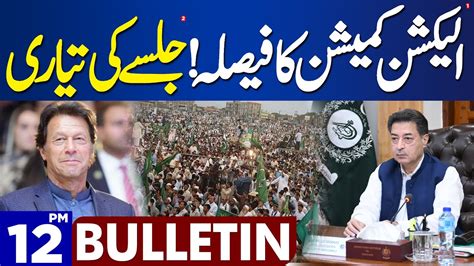 Dunya News Bulletin 12 00 PM Imran Khan Bushra Bibi Nikah Case ECP