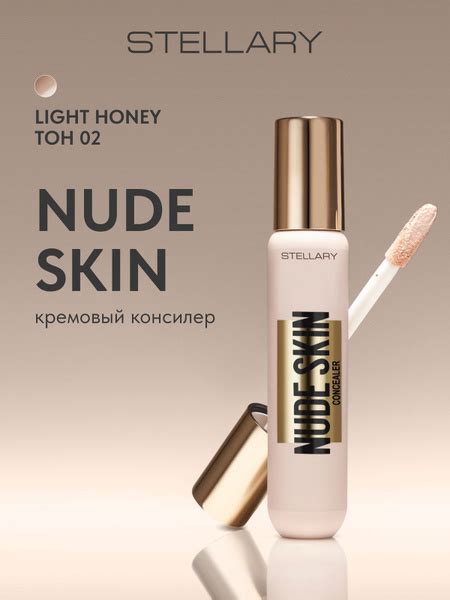 STELLARY Консилер для лица кремовый Nude skin увлажняющий корректор