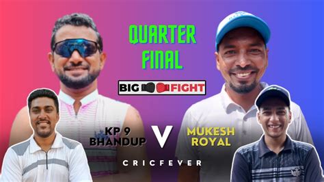 Kp Bhandup Vs Mukesh Royal Chembur Rubber Ball Cricket Tournament