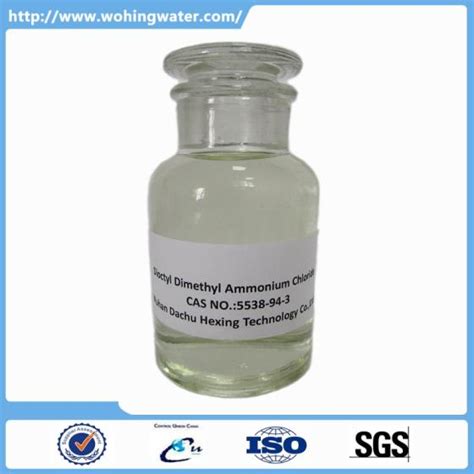 Dioctyl Dimethyl Ammonium Chloride Id Buy China Dioctyl