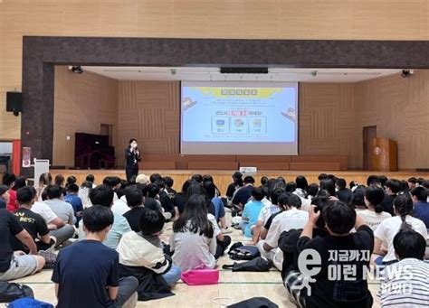 안성초 ‘학교전담경찰관과 함께하는 학교폭력예방교육 실시