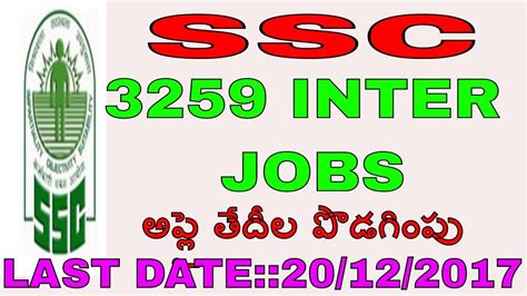 Inter Jobs Ssc Postal Assistants Ldc Deo Posts Recruitment Ssc