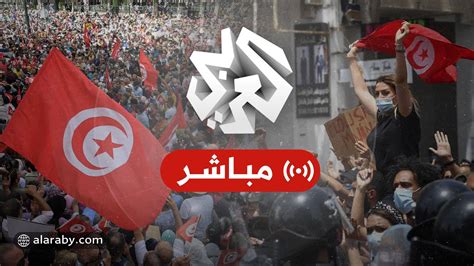 مباشر مظاهرات حاشدة في تونس إحياء لذكرى الثورة ومطالبة برحيل الرئيس