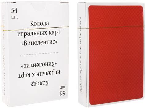 Упаковка игральных карт «Винолентис»