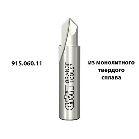 CMT-SHOP - Фрезы пазовые V-образные 90°