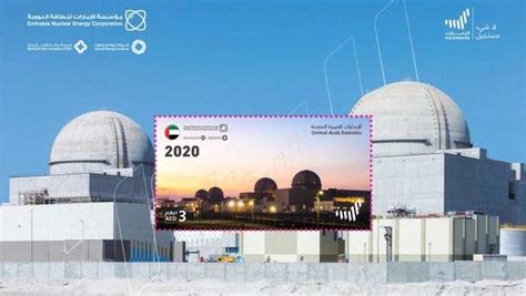 Uae Commemorates Barakah Nuclear Power Plant With New Stamp