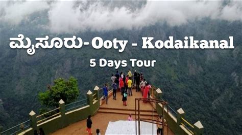 Mysuru Ooty And Kodaikanal Kstdc Package Tour Kannada Vlog Youtube