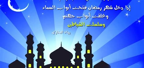 مقال عن شهر رمضان الكريم موضوع