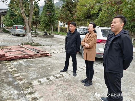 杨彬在铁楼藏族乡检查指导文旅康养、白马河景区“一廊十区”重点任务建设工作