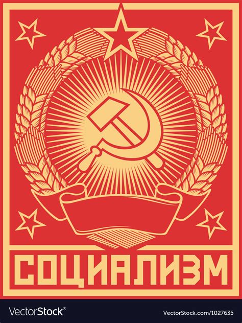 Socialism poster - ussr poster Royalty Free Vector Image