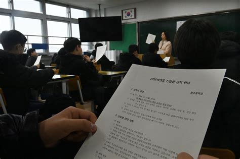 충북지역 중학교 예비소집 5일부터 11일까지 진행