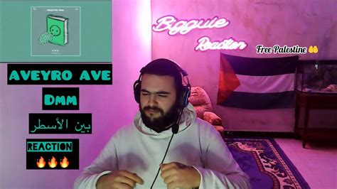 Aveyro Ave Dmm Reaction Youtube