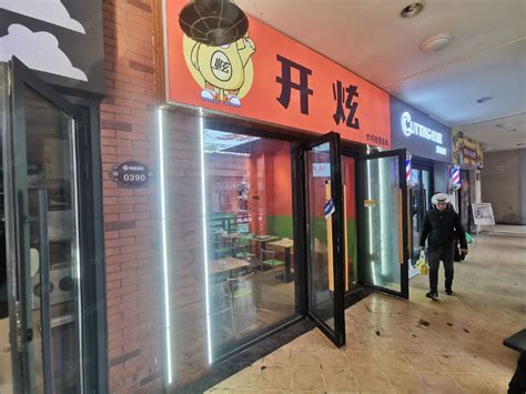 【5图】（迅 帮）高新万达金街精装餐饮店，紧挨电梯口济南高新工业南路高新段商铺租售生意转让转让 济南58同城