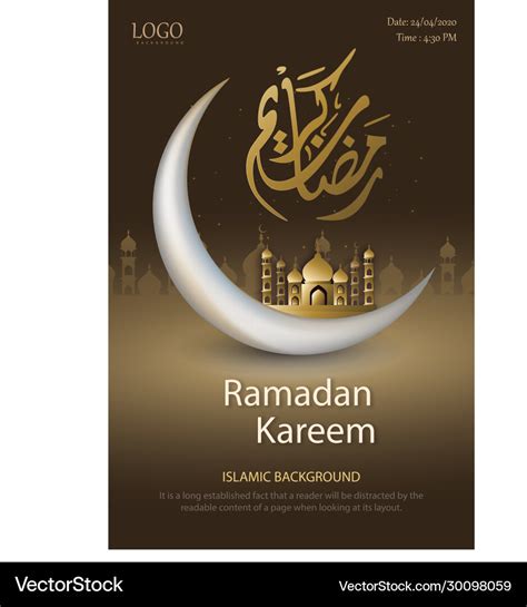 Ramadan Kareem Islamic Poster Design Royalty Free Vector