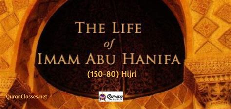 Al Imam Abu Hanifa R A Quran Classes Abu Hanifa Quran Online Quran