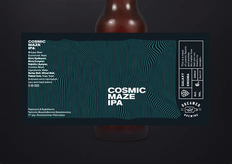 Cosmic Maze Ipa Behance