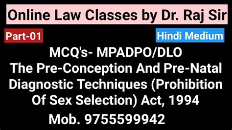 01 Mcq S The Pre Conception And Pre Natal Diagnostic Techniques Prohibition Of Sex Selection