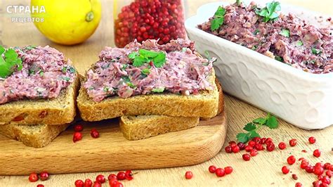 Паштет без Мяса / ПОСТНЫЙ - YouTube