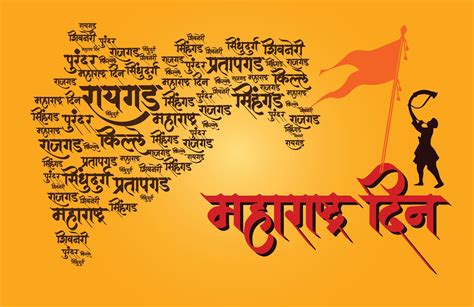 Maharashtra Day Wallpapers Top Free Maharashtra Day Backgrounds