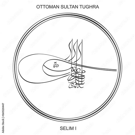 Vector Image With Tughra A Signature Of Ottoman Sultan Selim The First