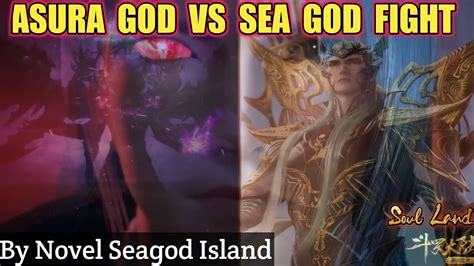 Soul Land Asura God Vs Sea God Dual God Fight For Tang San YouTube