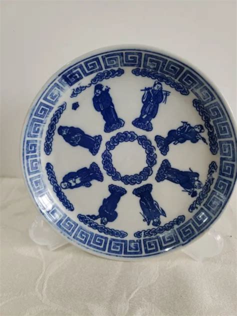 ANTIQUE CHINESE BLUE And White Porcelain Plate 18th 19th Century 24