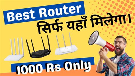 Best Router Under 1000 Rupees In India 2023 Best Wifi Router Under