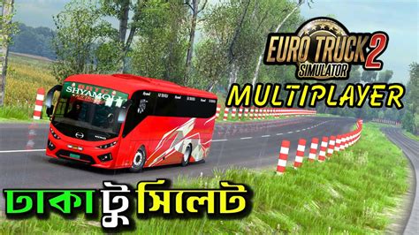 ETS2 Trip Dhaka To Sylhet New Hyundai Mercedes Benz Pro BD Map 9