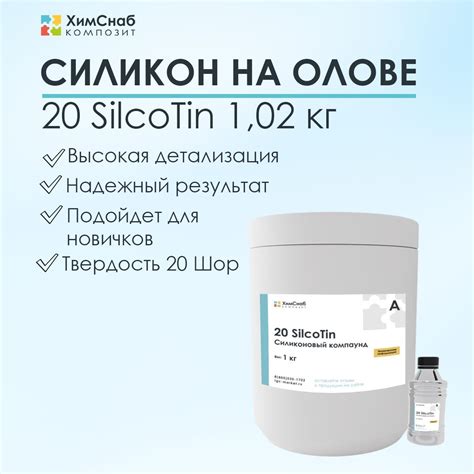 Силикон Для Форм купить на OZON по низкой цене