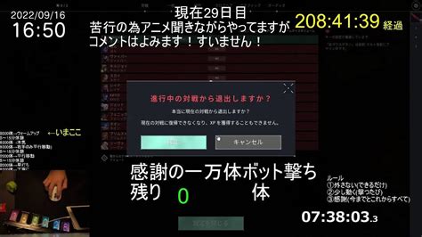 【研究】ゲームvalorantを仕事みたいにしてみる。【現在29日】※3か月間訓練所とデスマッチのみ シェリフ縛り 感謝の一万体ボット撃