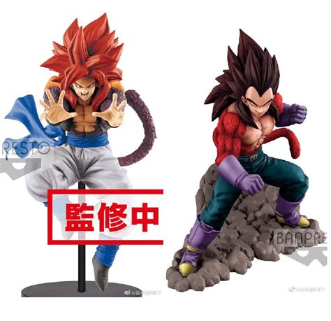 Buy Banpresto Dragonball Z Dokkan Battle 4th Anniversary Super Saiyan 4