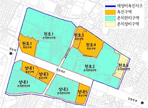 천호성내재정비촉진지구 천호4구역 도시환경정비사업 관리처분계획인가