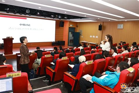 山东大学举办山东省高校青年教师教学能力提升研修班 山东大学新闻网