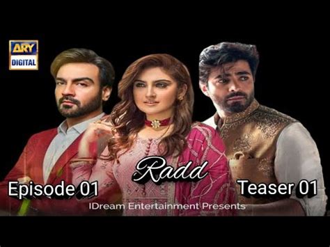 Radd Teaser 01 Arslan Naseer Hiba Bukhari Upcoming Drama Serial